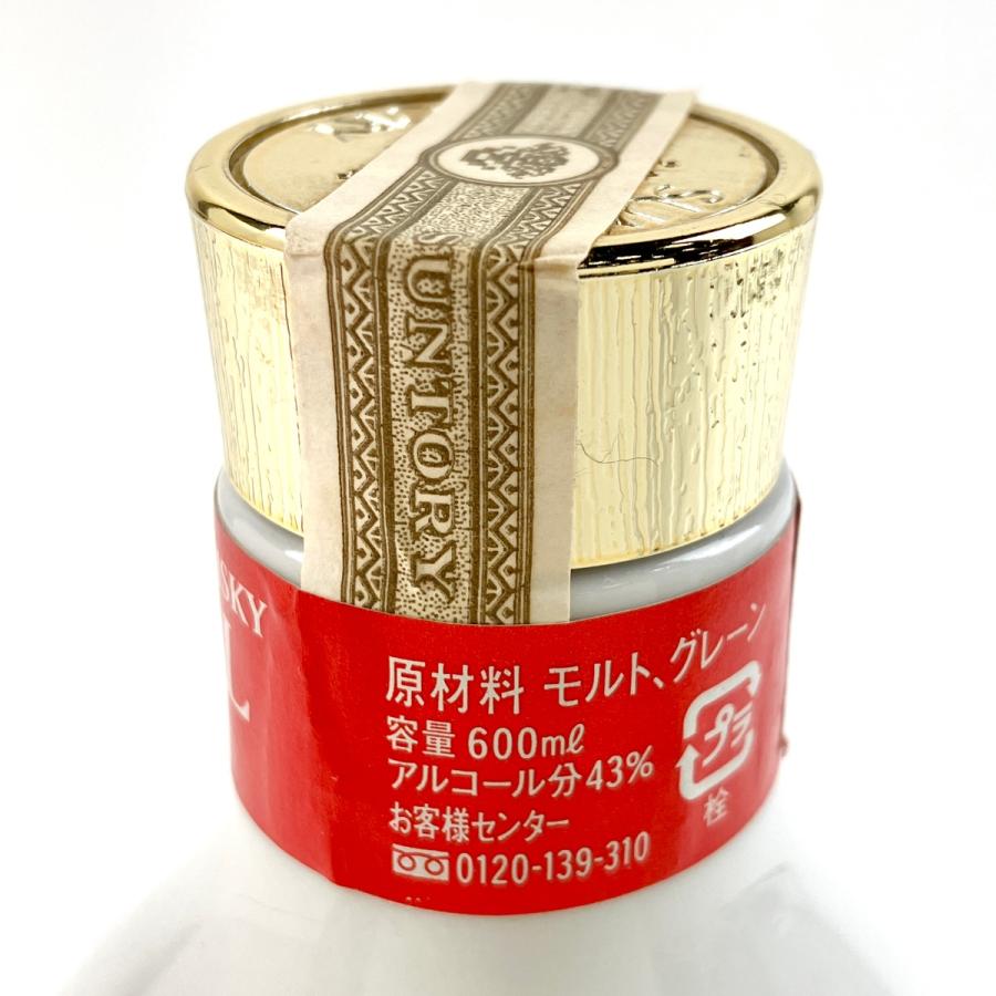 東京都内限定お届け サントリー SUNTORY ローヤル 干支ボトル 巳 2013