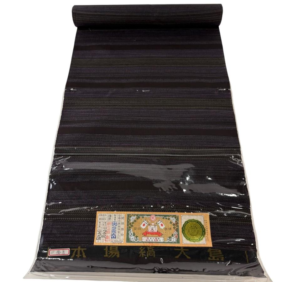 反物 名品 大島紬 証紙 本場縞大島 縞 焦茶色 正絹 中古 : リユース