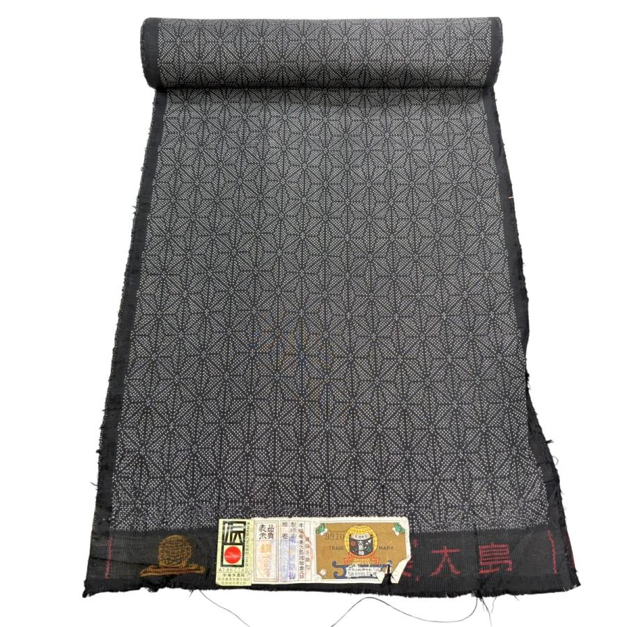 M23-20 新品保管品 正絹 本場大島紬 着尺反物 黒灰 更紗模様 証紙付 反物 秀品 大島紬 証紙 麻の葉 黒 正絹 中古 : リユースセレクト