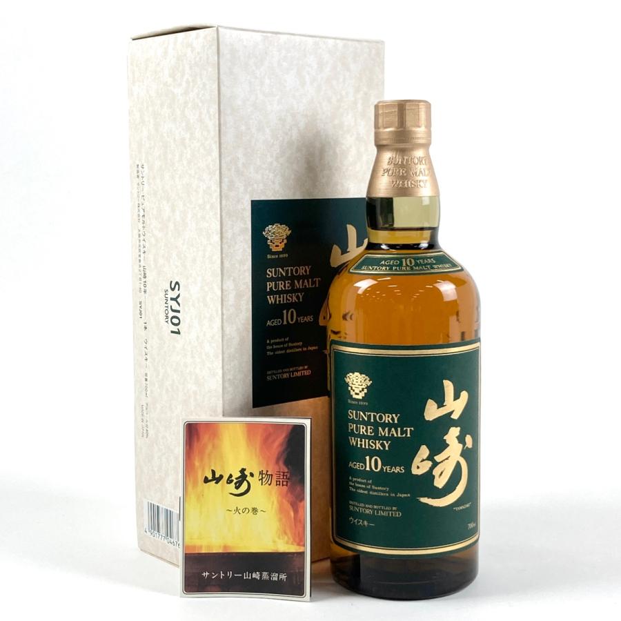 【東京都内限定お届け】 サントリー SUNTORY 山崎 10年 ピュアモルト グリーンラベル 750ml 国産ウイスキー 【中古】 東京都内限定お届け サントリー SUNTORY 山崎 10年 ピュアモルト
