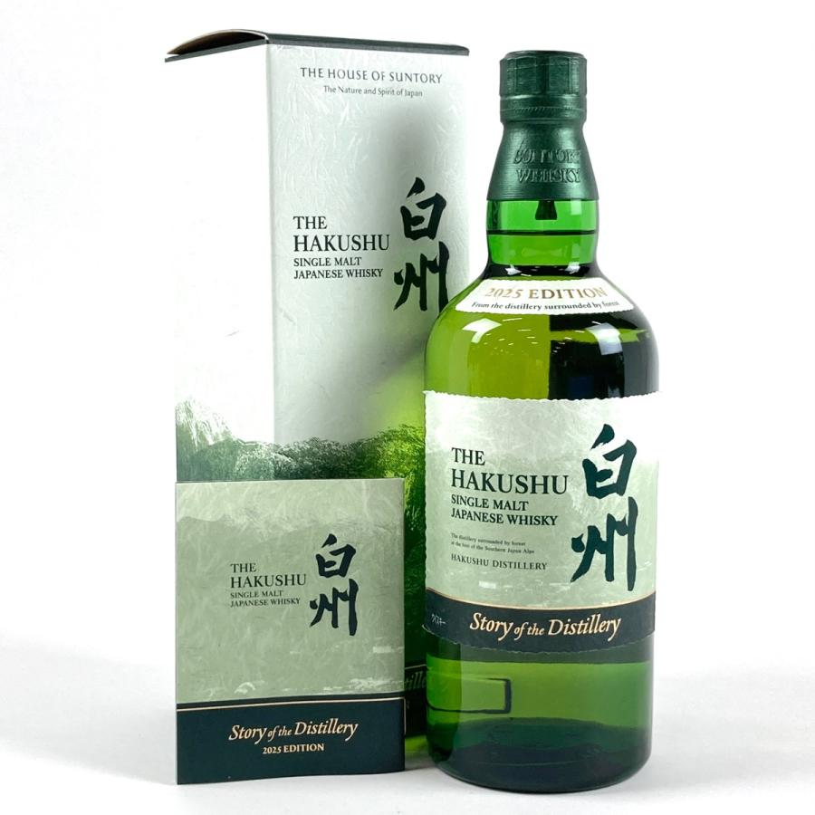 【東京都内限定お届け】 サントリー SUNTORY 白州 ストーリー オブ ザ ディスティラリー 2025 エディション 700ml 国産ウイスキー【中古】 東京都内限定お届け サントリー 白州 ストーリー オブ ザ ディスティ