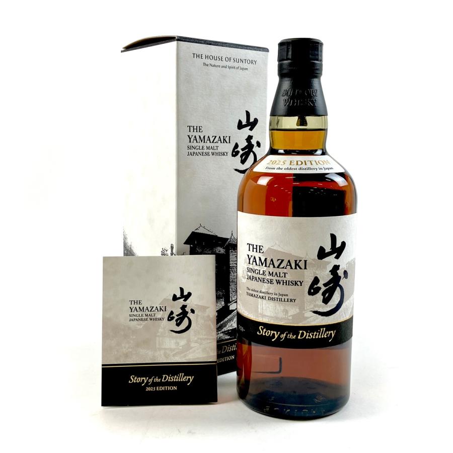 【東京都内限定お届け】 サントリー SUNTORY 山崎 ストーリー オブ ザ ディスティラリー 2025 エディション 700ml 国産ウイスキー 【中古】 東京都内限定お届け サントリー 山崎 ストーリー オブ ザ ディスティ