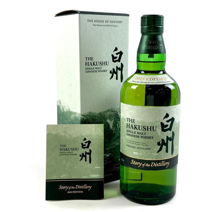 東京都内限定お届け サントリー SUNTORY 白州 ストーリー オブ ザ