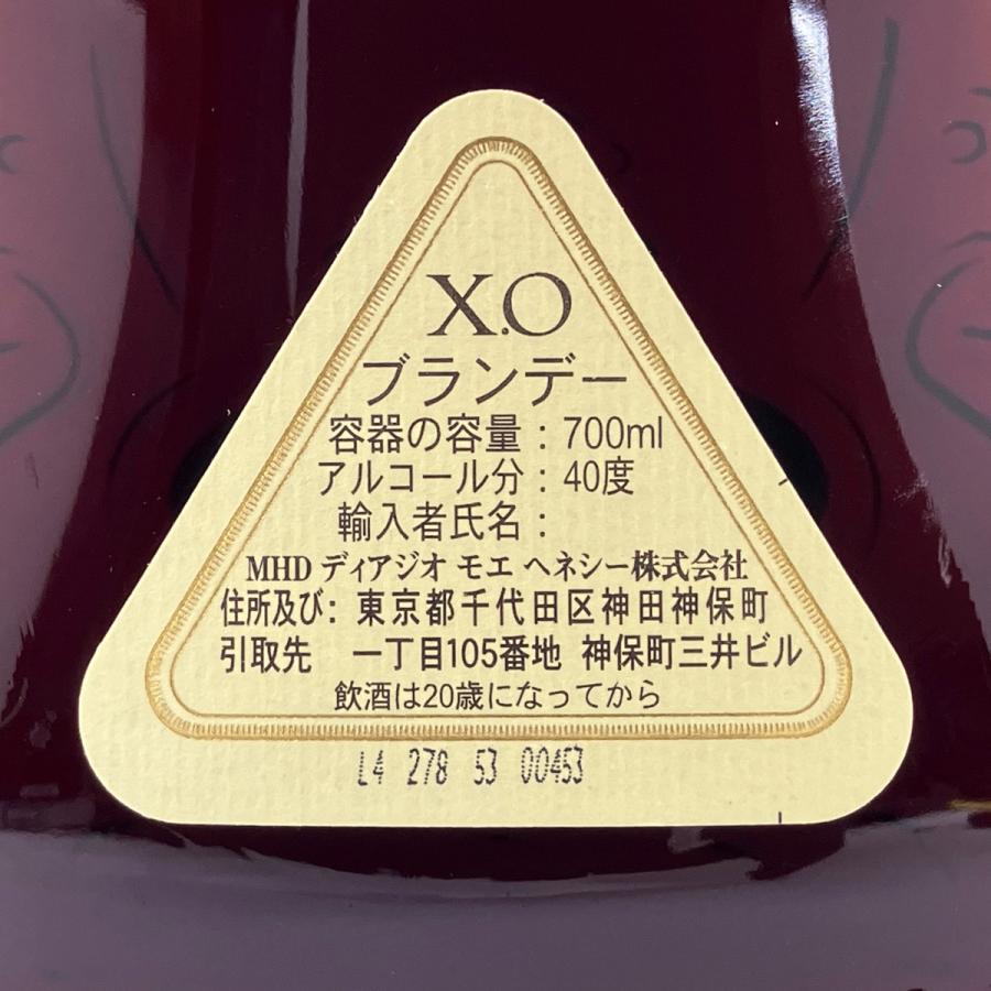 ヘネシー Hennessy XO 金キャップ クリアボトル 700ml ブランデー