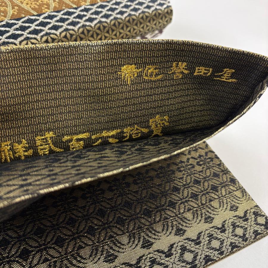 K0685 美品 逸品 希少 誉田屋源兵衛 経錦 正絹 小紋 美品 袋帯 逸品 誉田屋源兵衛 落款あり 誉文彫金 横段 蜀江文 金糸 箔