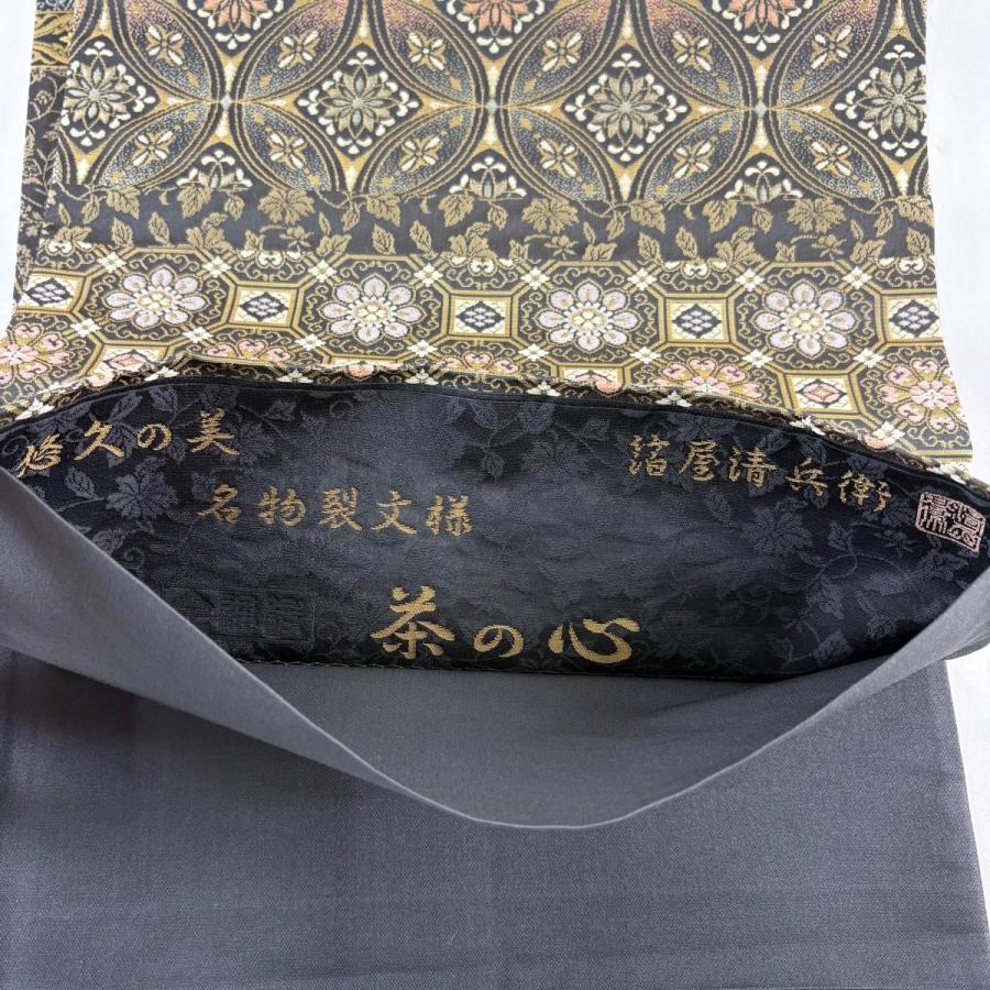 悠久の美 箔屋清兵衛 袋帯 美品 逸品 落款 箔 灰紫 お太鼓柄 正絹 箔屋