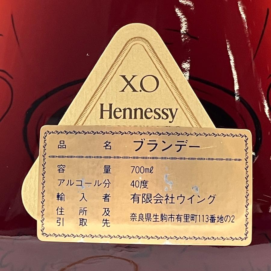 ヘネシー Hennessy XO 金キャップ クリアボトル 700ml ブランデー