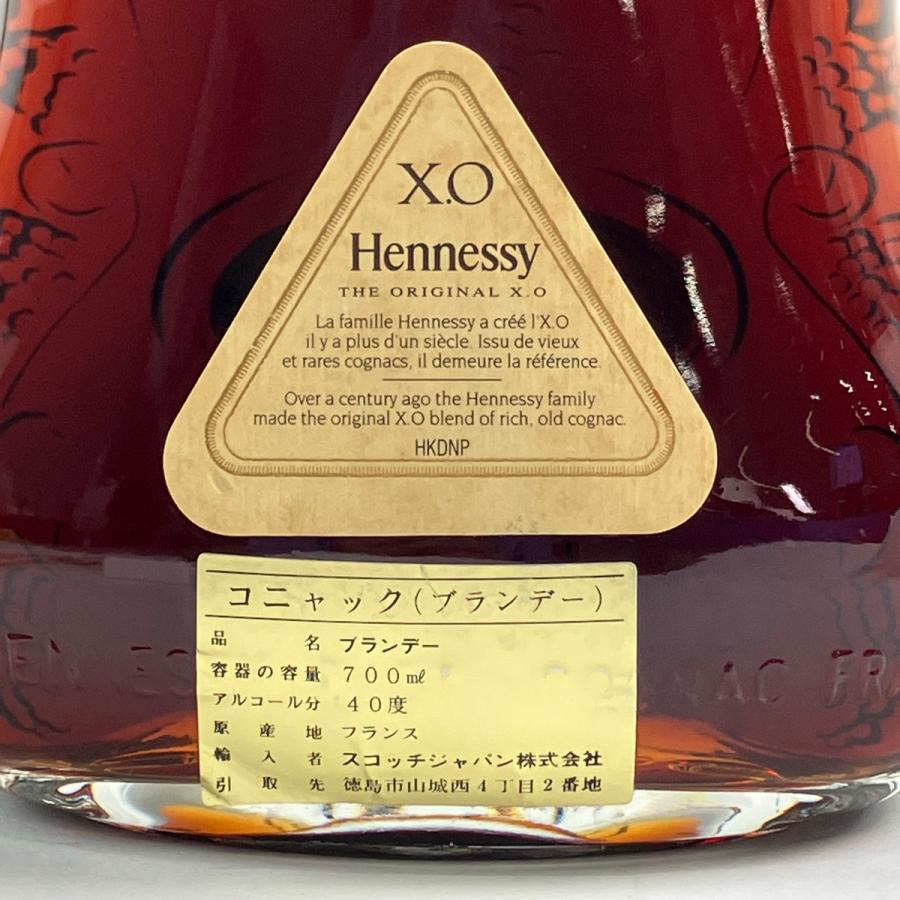 ヘネシー Hennessy XO 金キャップ クリアボトル 700ml ブランデー