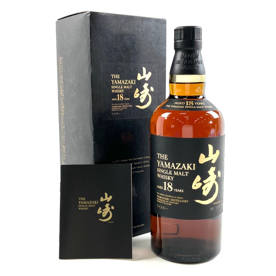 東京都内限定お届け サントリー SUNTORY 山崎 18年 シングルモルト