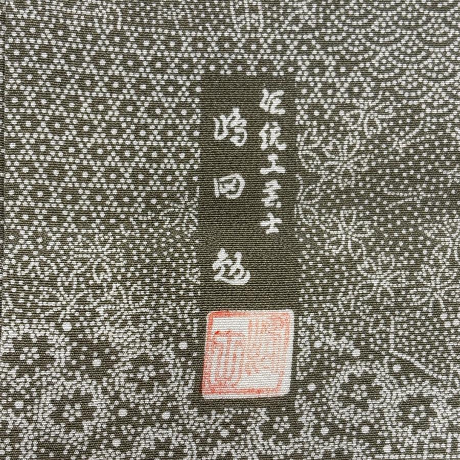 訪問着 身丈157cm 裄丈64.5cm M 袷 落款あり 枝花 芝 染め分け