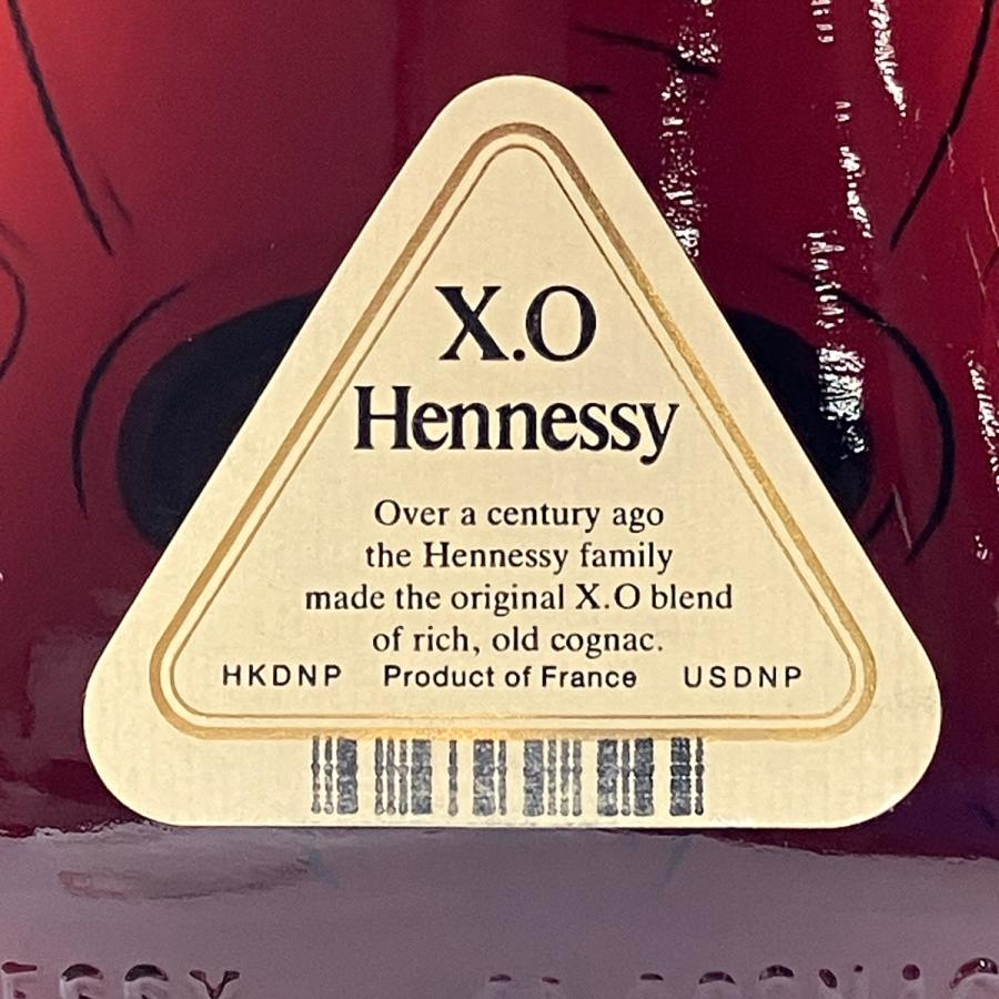 ヘネシー Hennessy XO 金キャップ グリーンボトル 700ml ブランデー
