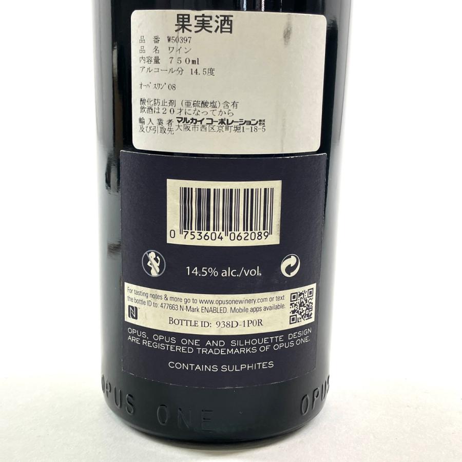 オーパスワン OPUS ONE 2008 750ml 赤ワイン 古酒 : リユースセレクト