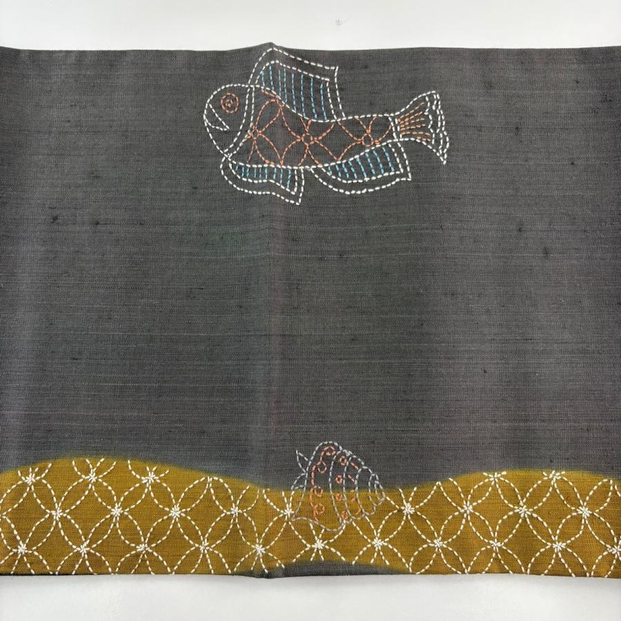 袋帯 秀品 紬地 魚 有職文様 刺し子刺繍 灰茶 お太鼓柄 正絹 中古