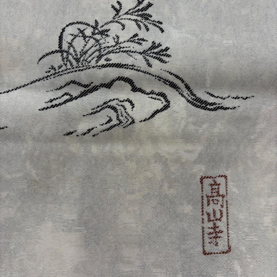 袋帯 名品 鳥獣戯画 ベージュ お太鼓柄 正絹 中古 : リユースセレクト