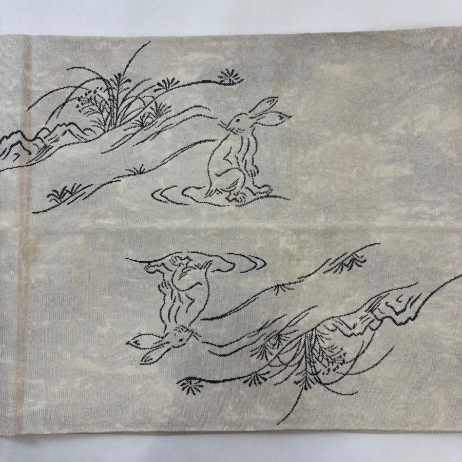 袋帯 名品 鳥獣戯画 ベージュ お太鼓柄 正絹 中古 : リユースセレクト
