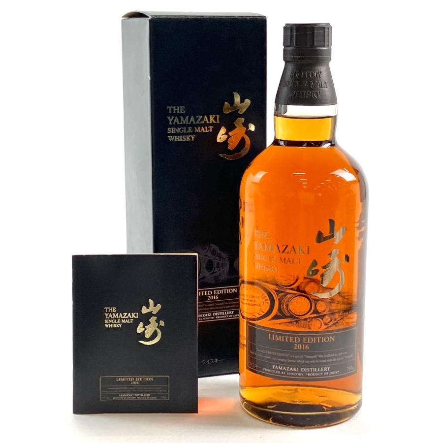 【東京都内限定お届け】 サントリー SUNTORY 山崎 リミテッドエディション 2016年 700ml 国産ウイスキー 【中古】 東京都内限定お届け サントリー SUNTORY 山崎 リミテッドエディション