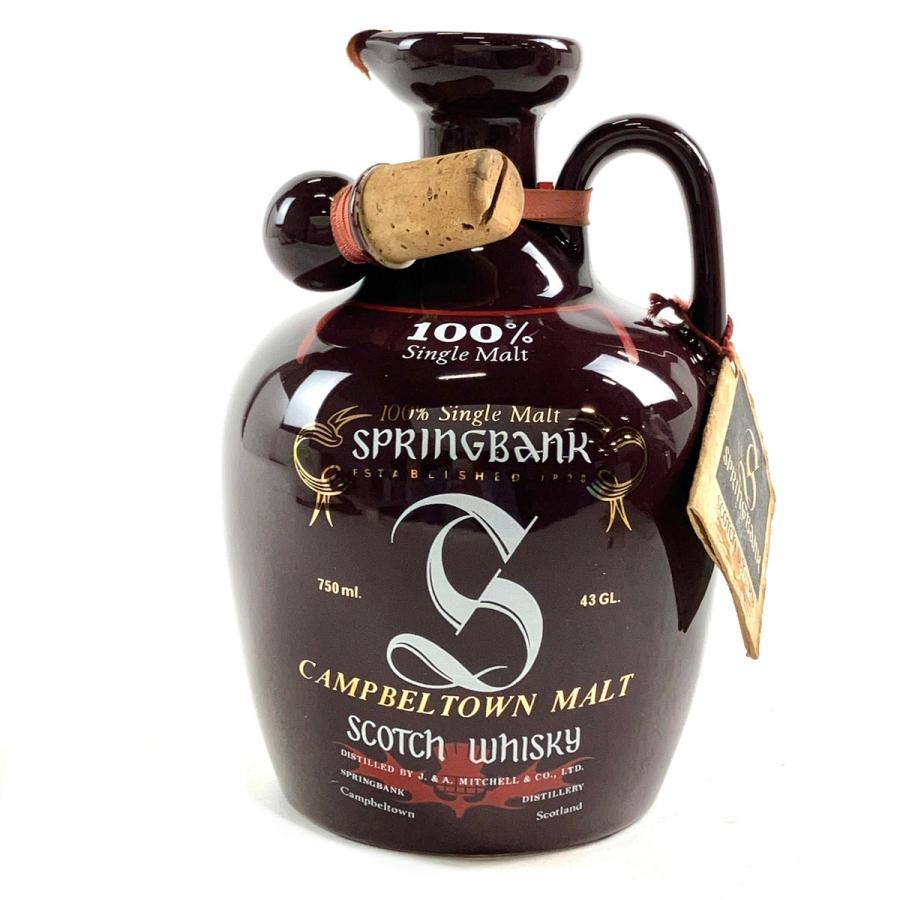 スコッチウイスキー　スプリングバンク スプリングバンク SPRINGBANK キャンベルタウン ピュアモルト 陶器