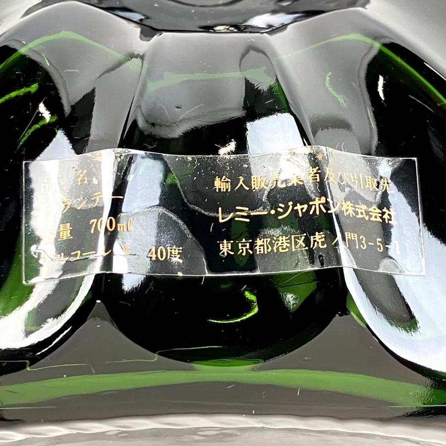 レミーマルタンXO コニャック 700ml 古酒 旧ボトル（グリーンボトル） レミーマルタン REMY MARTIN エクストラ グリーンボトル 700ml