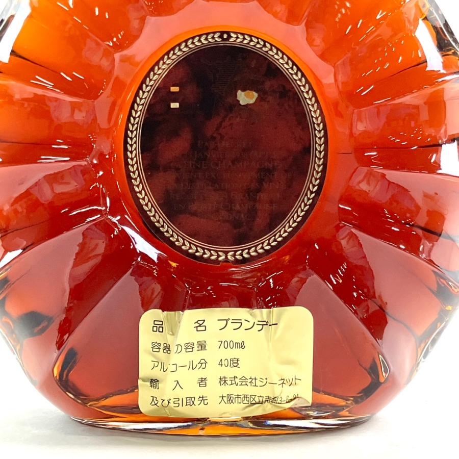 レミーマルタン REMY MARTIN XO スペシャル 旧 クリアボトル 700ml