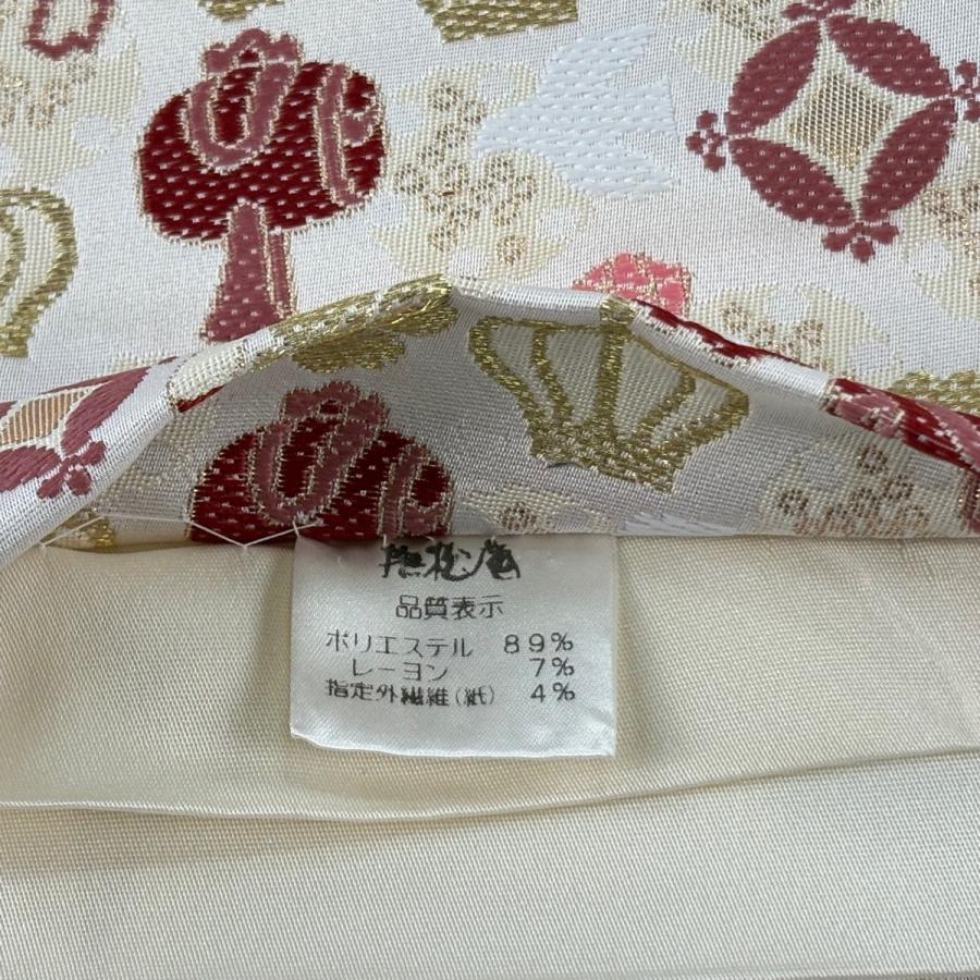 美品 半幅帯 優品 撫松庵 宝尽くし 四つ葉のクローバー 金糸 箔 