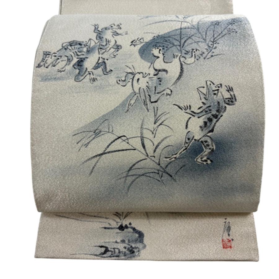 袋帯 逸品 落款あり 鳥獣戯画 銀糸 銀色 お太鼓柄 正絹 中古