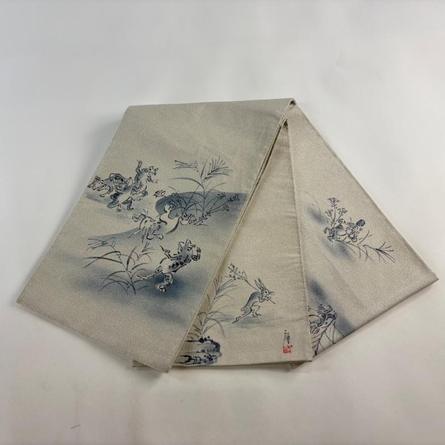 袋帯 逸品 落款あり 鳥獣戯画 銀糸 銀色 お太鼓柄 正絹 中古