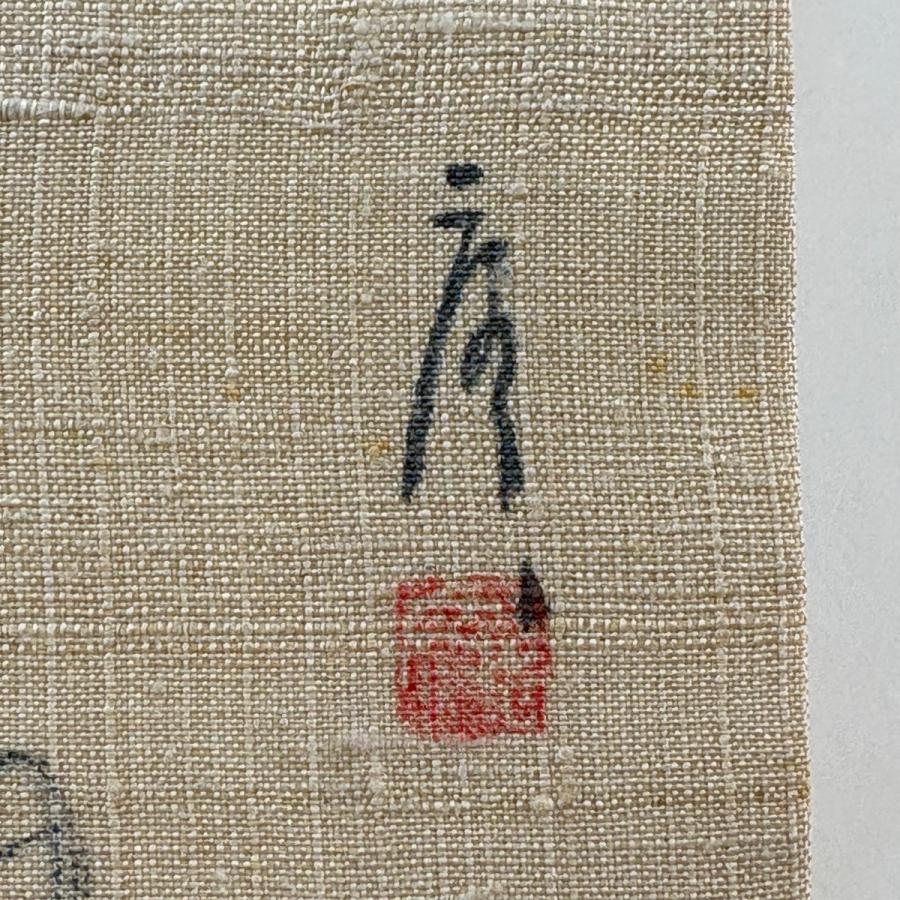 名古屋帯 秀品 落款あり 葡萄 ベージュ 正絹 中古 : リユースセレクト