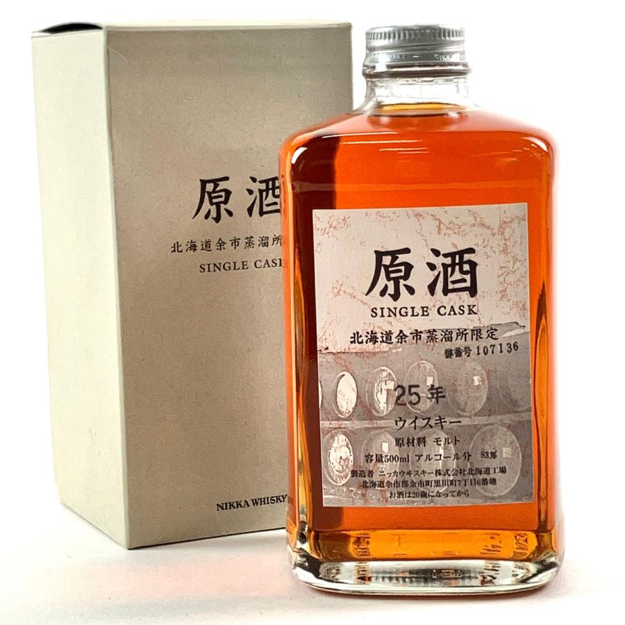 東京都内限定お届け ニッカ NIKKA 北海道余市蒸溜所限定 シングル