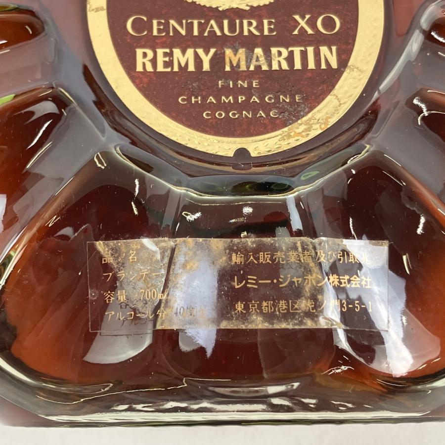 レミーマルタン REMY MARTIN セントー XO グリーンボトル 700ml