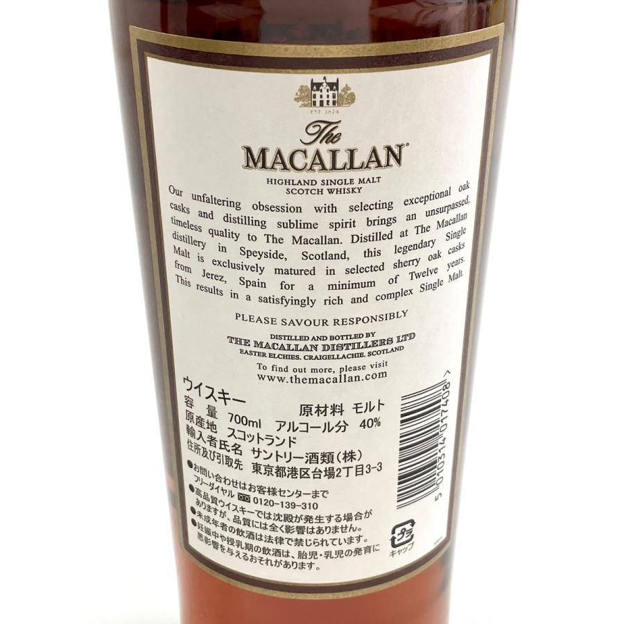 マッカラン MACALLAN 12年 シェリーオークカスク 旧 700ml スコッチ