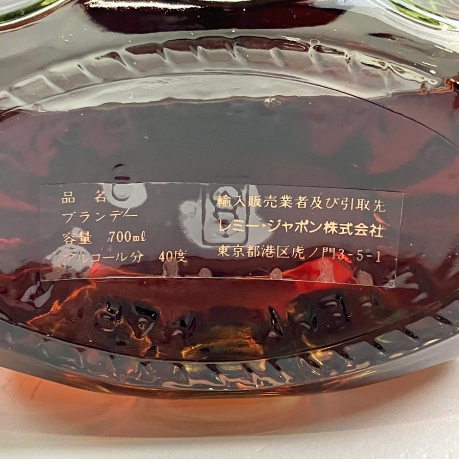レミーマルタン REMY MARTIN セントー XO グリーンボトル 700ml