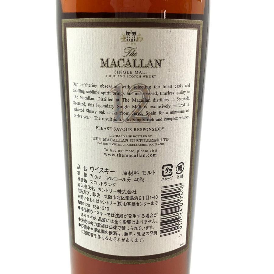 マッカラン MACALLAN 12年 シェリーオークカスク 旧旧 700ml スコッチ