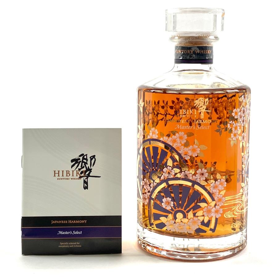 東京都内限定お届け サントリー SUNTORY 響 ジャパニーズハーモニー