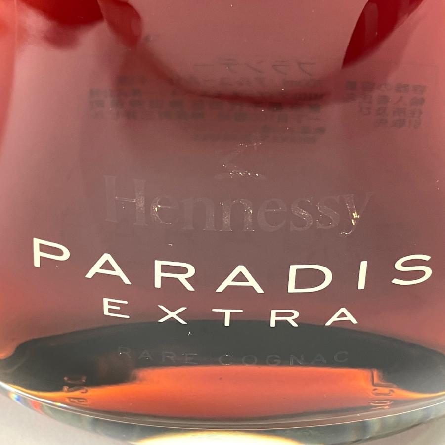 ヘネシー Hennessy パラディ エクストラ 700ml ブランデー コニャック