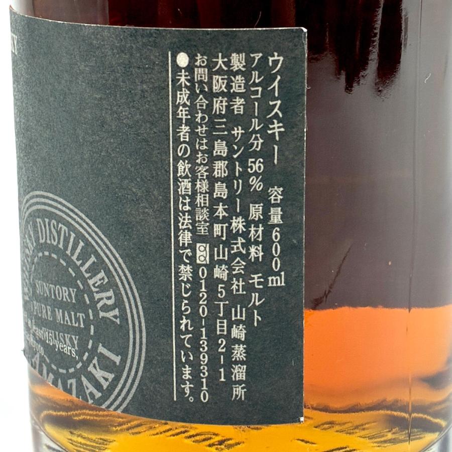 未開栓]サントリー 山崎蒸留所 樽出原酒 15年 500ml 箱付き 樽出
