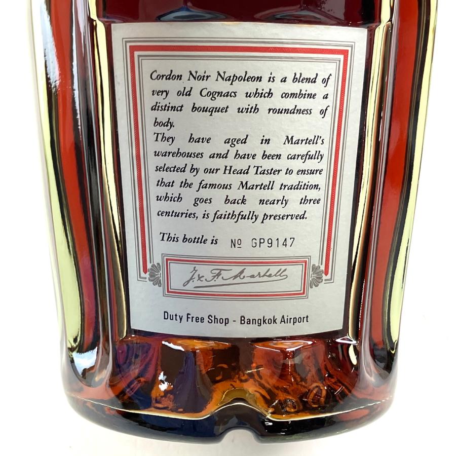 マーテル MARTELL ナポレオン コルドン ノワール グリーンボトル 700ml