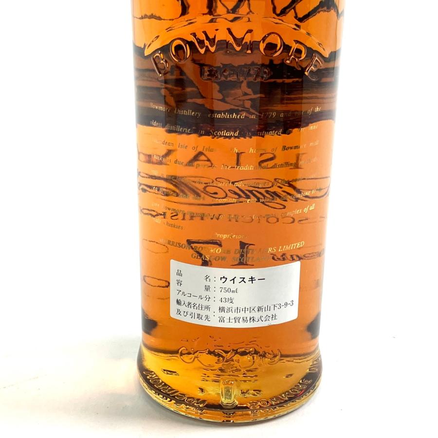 ボウモア BOWMORE 17年 シルクプリント 750ml スコッチウイスキー