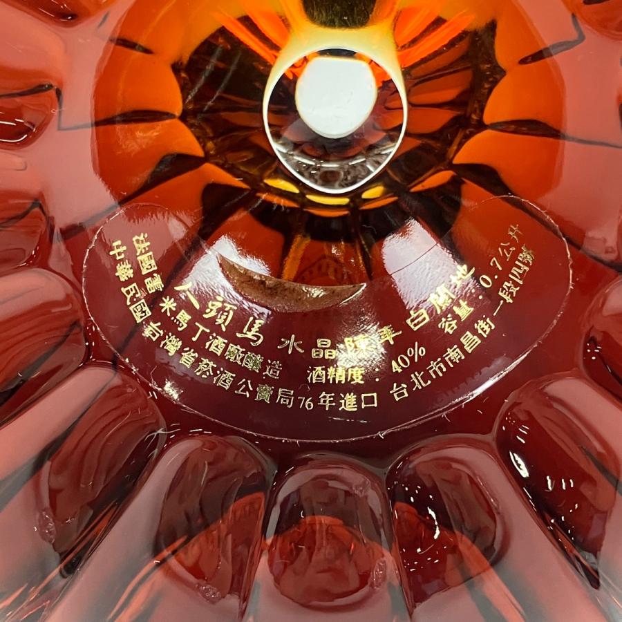 レミーマルタン REMY MARTIN セントー クリスタル バカラ 700ml