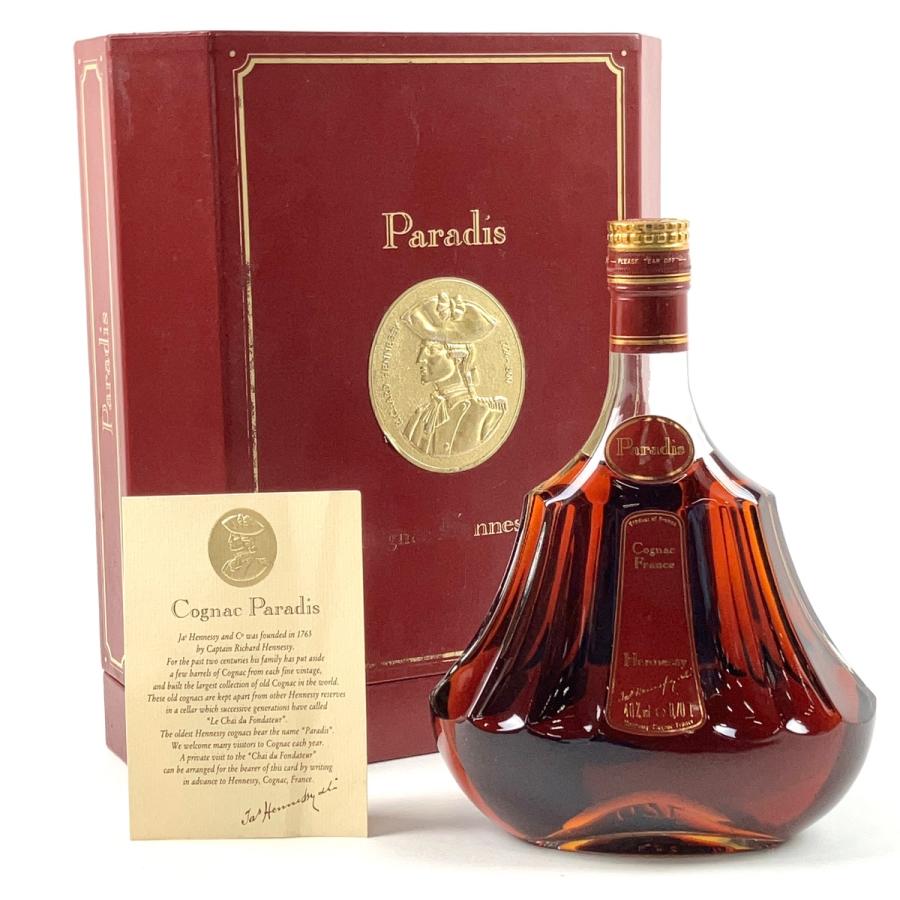 Hennessy ヘネシー　パラディ　金キャップ　700ml 箱付　古酒 ヘネシー Hennessy パラディ 旧 金キャップ クリアボトル 700ml