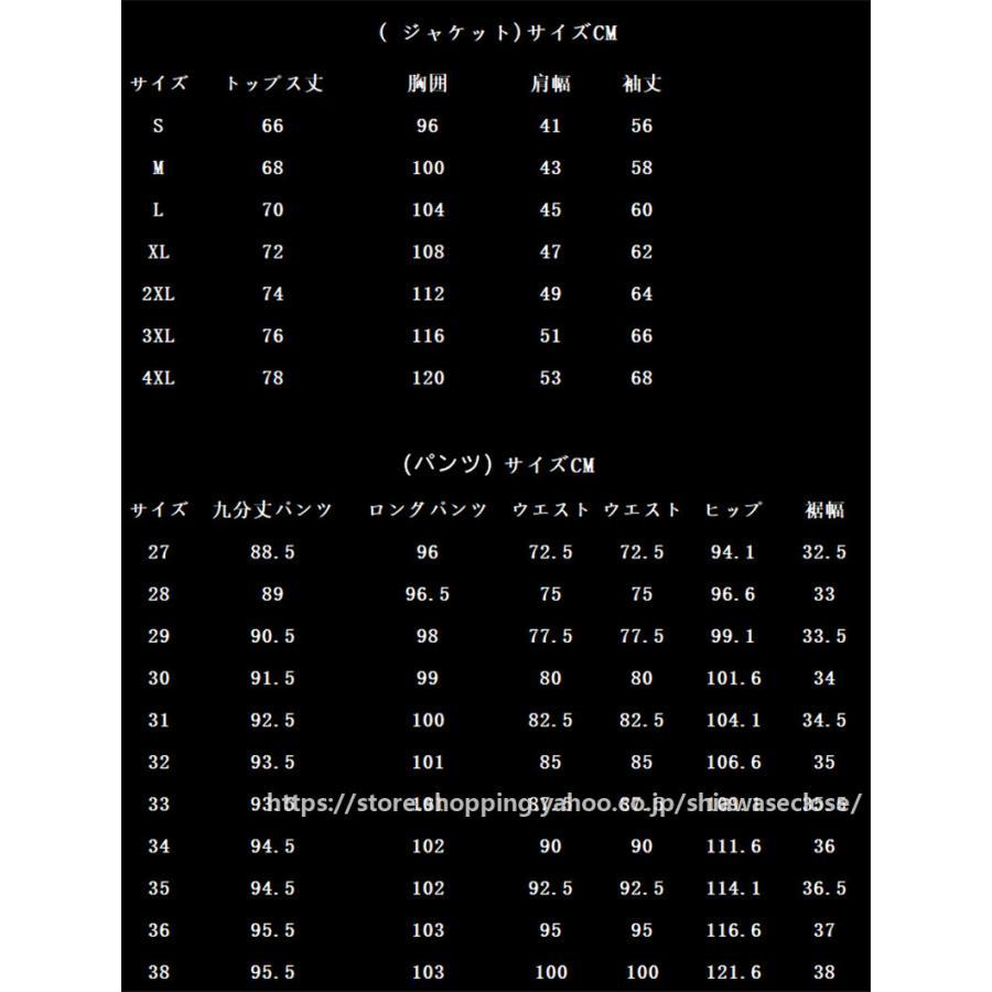 スーツ メンズ スーツセットアップ 上下セット ビジネススーツ無地スリム カジュアルスーツ フォーマルスーツ 洗える 紳士服 通勤 結婚式｜kairiku3846｜03