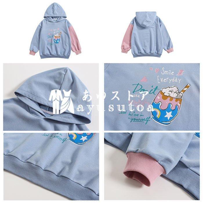 春のコレクション かわいい 女の子 パーカー 子供服 パーカー 普段着 スウィート プリント パーカー トップス キッズ フード付き トレーナー スウェット 長袖 パーカー サイズ 140 Www Theopengate Org Il