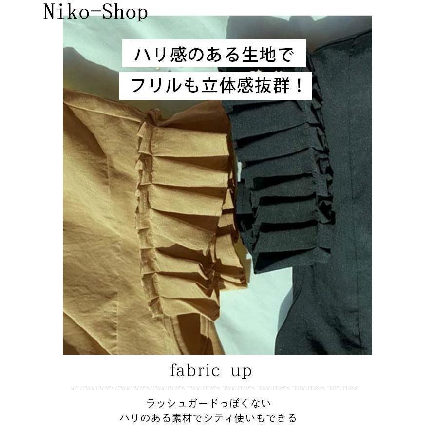 ラッシュガード オールインワン 水陸両用 フリルショルダー レディース 二の腕カバー 水着 おすすめ おしゃれ 2023春夏新作｜kairiku3846｜06