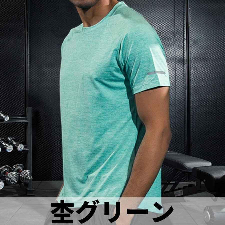 ランニングウェア セット メンズ レディース トレーニング 半袖Tシャツ ハーフパンツ 上下 速乾 大きいサイズ ジョギング マラソン｜kairiku3846｜08