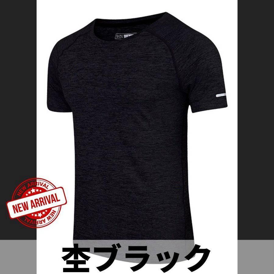 ランニングウェア セット メンズ レディース トレーニング 半袖Tシャツ ハーフパンツ 上下 速乾 大きいサイズ ジョギング マラソン｜kairiku3846｜10