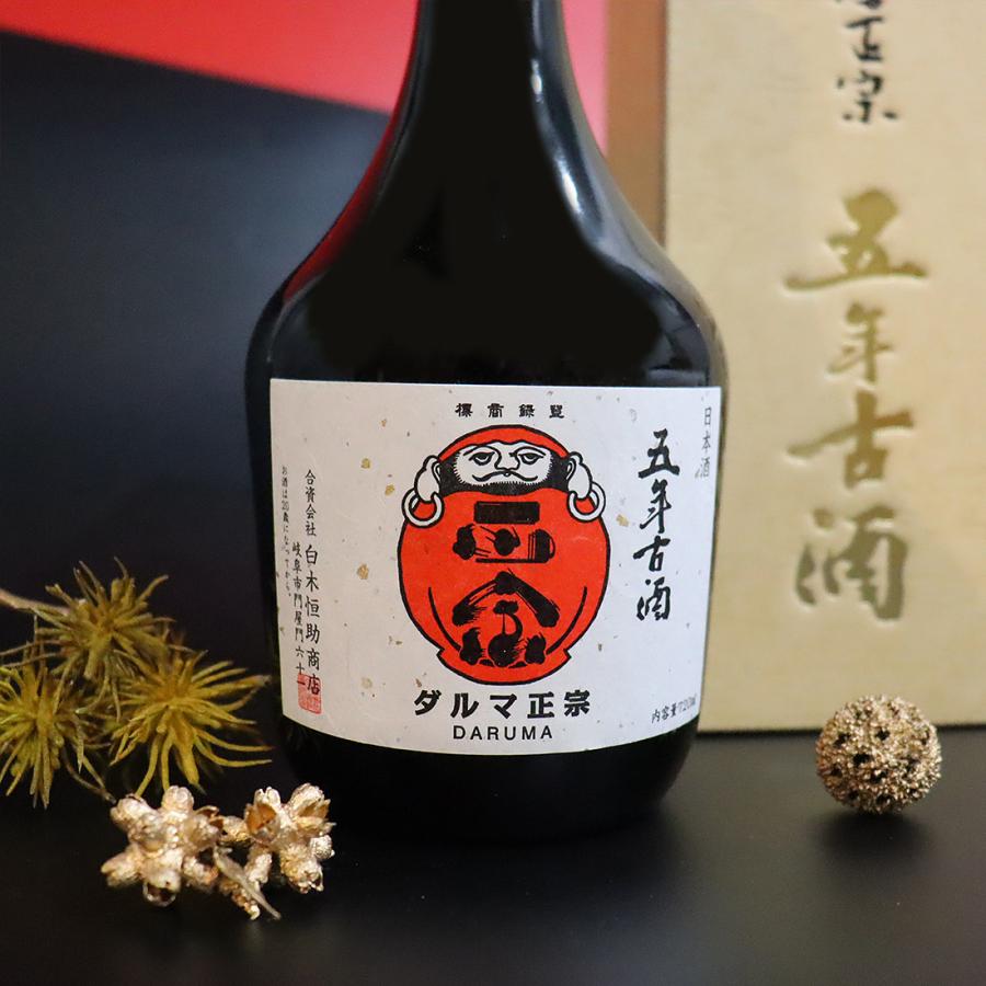 日本酒 古酒 達磨正宗 だるままさむね 五年古酒 720ml 白木恒助商店 贈り物 父の日お酒 お歳暮 |  | 01