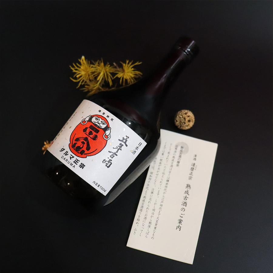 日本酒 古酒 達磨正宗 だるままさむね 五年古酒 720ml 白木恒助商店 贈り物 父の日お酒 お歳暮 |  | 02