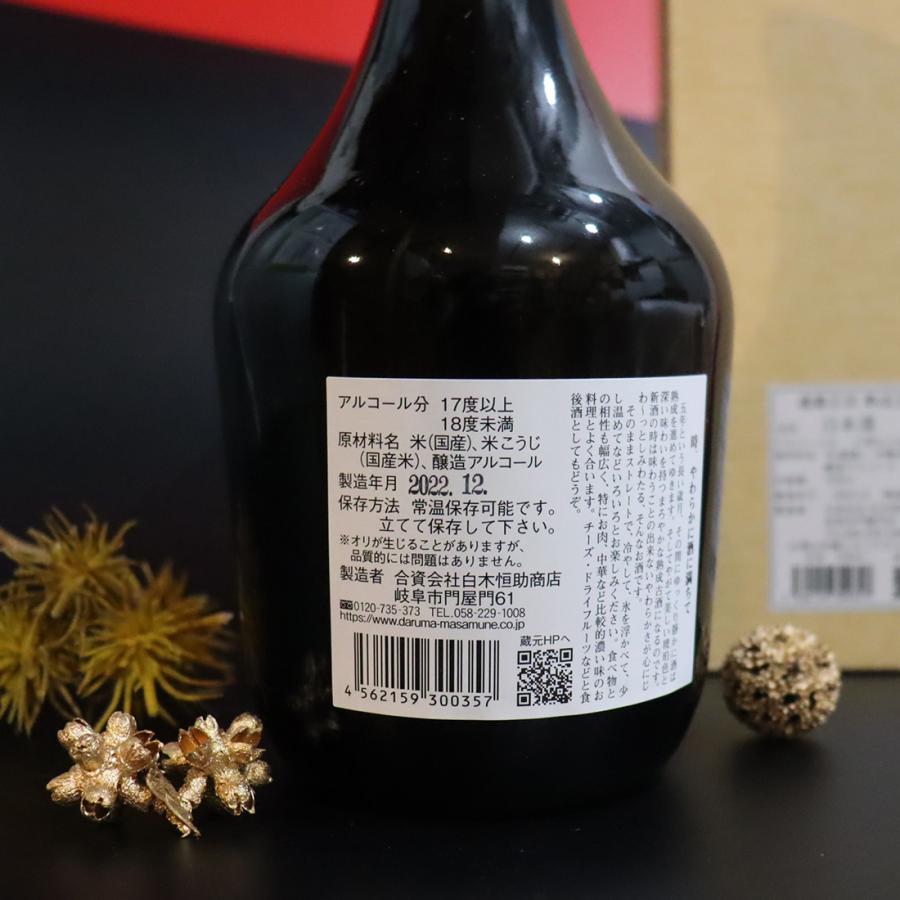 日本酒 古酒 達磨正宗 だるままさむね 五年古酒 720ml 白木恒助商店 贈り物 父の日お酒 お歳暮 |  | 03