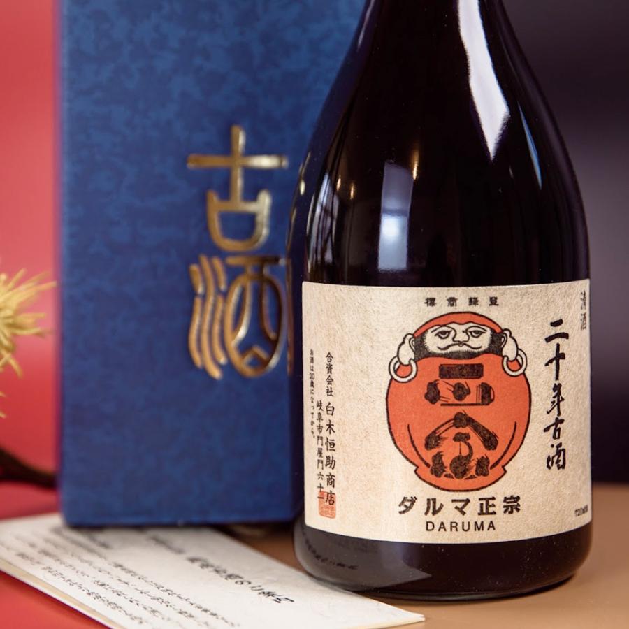 日本酒 達磨正宗 二十年古酒 熟成酒  720ml / 白木恒助商店 岐阜県 父の日ギフト お酒 おすすめ お中元 お歳暮 |  | 03