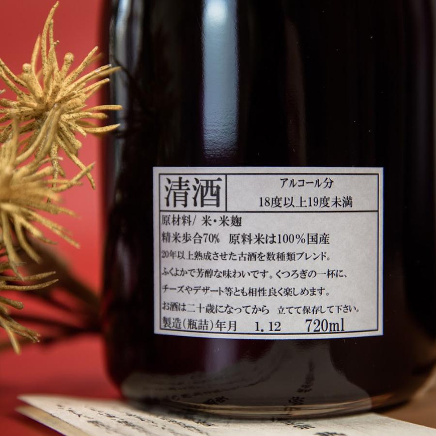 日本酒 達磨正宗 二十年古酒 熟成酒  720ml / 白木恒助商店 岐阜県 父の日ギフト お酒 おすすめ お中元 お歳暮 |  | 04