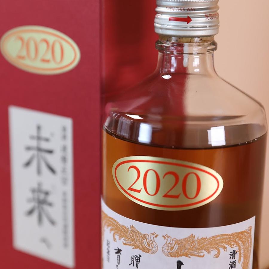 出産祝い 達磨正宗 未来へ 2020年 (令和2年)  熟成酒  660ml / 白木恒助商店 父の日ギフト お酒 おすすめ お中元 お歳暮 |  | 02